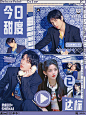 Shen Ai#拼贴简约#甜宠#蒲熠星杨超越
ต《今日甜度已达标》

@沈暧