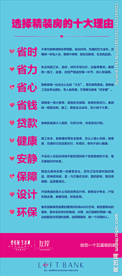 houdaboo采集到参考