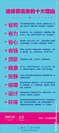 精装修十大价值