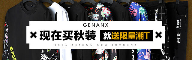 钻石展位+