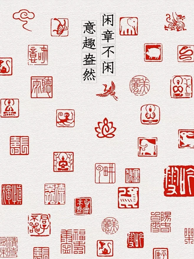 书画闲章佛语佛像扇面吉语硬笔书法篆刻印章 - 小红书