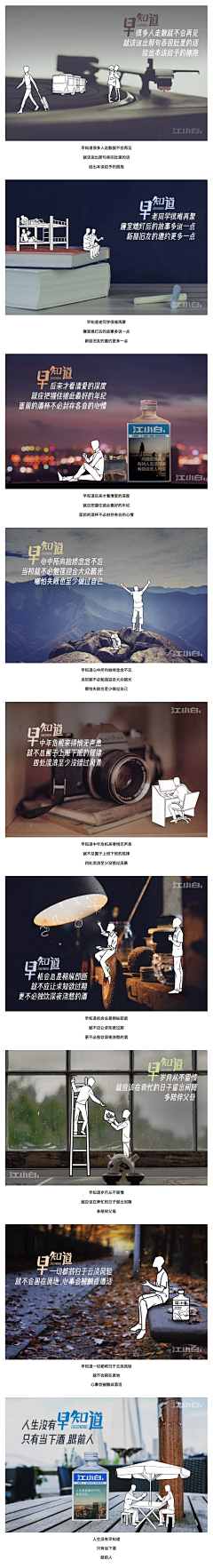 七月9108采集到就是有态度