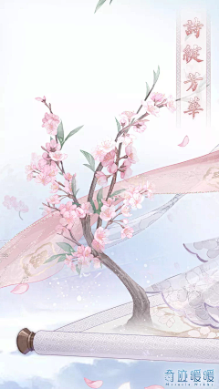 士多啤梨111采集到暖