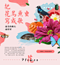 经典专辑回顾－主题系列：把花鸟鱼虫写成歌,经典专辑回顾－主题系列：把花鸟鱼虫写成歌