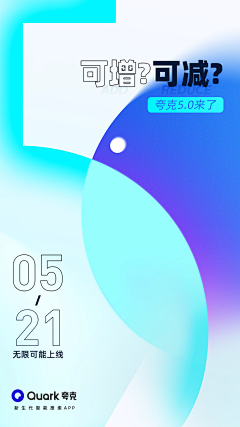 大鸭梨吖采集到APP-闪屏/启动页