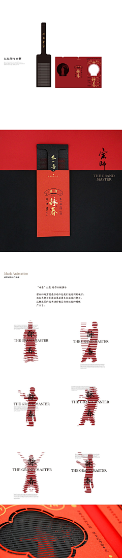 加点孜然采集到包装