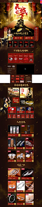 1711兵临诚下-百年宝诚旗舰店-天猫Tmall