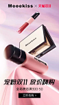 Mooekiss木柯诗旗舰店