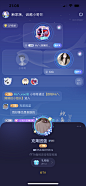 UI_直播娱乐APP/语音APP/社交APP/直播轻视觉-截图来自@kaysar007