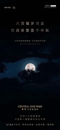 节气朋友圈 (48)