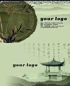 中国简约古典名片IT行业名片|PSD分层素材|地产名片|电脑公司名片|电子行业名片|雕栏|服务行业名片|个人名片|公司名片|古亭|广告设计名片|建筑名片|教育名片|科技业名片|名片卡片|名片模板|名片设计|名片设计模板|墨迹|木栏|企业名片|商业名片|树林|水墨|远山|竹子
