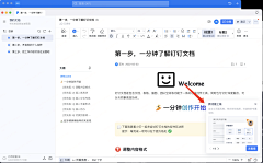Big_Panda采集到【客户端&WEB】新手引导