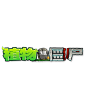 植物大战僵尸LOGO