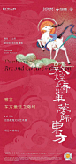 i-poster-zyj220524-2-3