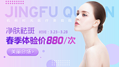 小王子15709487938采集到banner