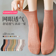 奶粉丶莫莫采集到袜子主 