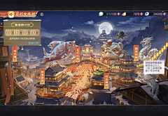 啊啊啊啊啊啊啊啊啊哟采集到A-三国志幻想大陆-中国风