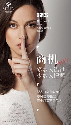 censor-vgSJIxEX采集到海报