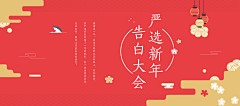 Winson枫采集到banner