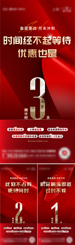 胥图南采集到甲方爸爸最爱的红色微单