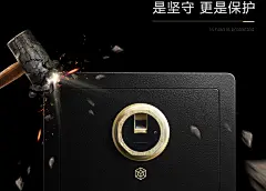 黑石 家用迷你小型指纹保险箱 保险柜家用小型指纹迷你入墙保管箱-tmall.com天猫