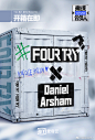 vivo#潮流合伙人# 2 #Daniel Arsham发财艺术装置#
FOURTRY FAMILY新伙伴要来咯！Daniel Arsham为FOURTRY打造的开业礼物即将正式开箱！超多惊喜，即将放送！ ​​​​