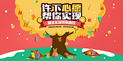 借过………采集到banner 海报