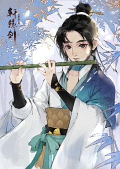 达布琉湫采集到水墨背景