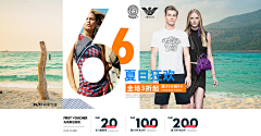淡漠寒烟采集到海报/banner设计欣赏
