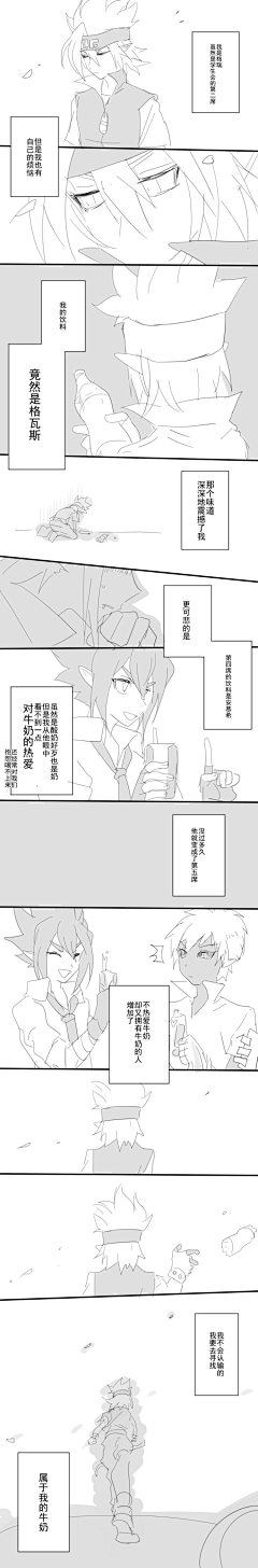 一枚画渣采集到二次元