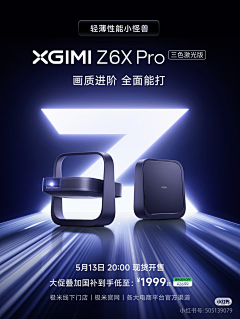 zZhou闲生采集到耳机