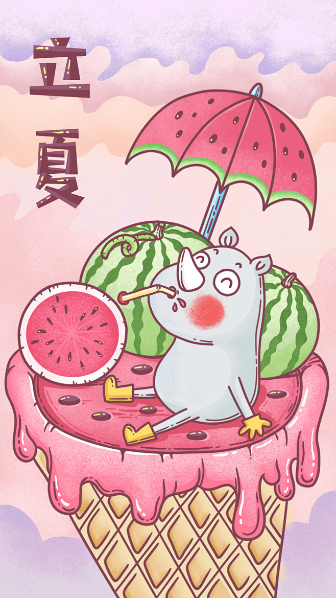 立夏 插画