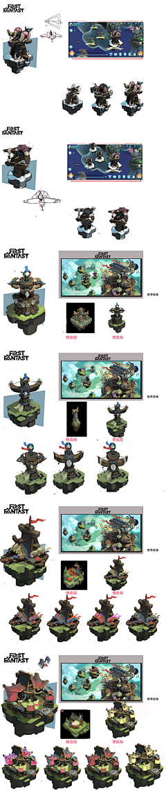 乐乐小白采集到A欧美卡通场景