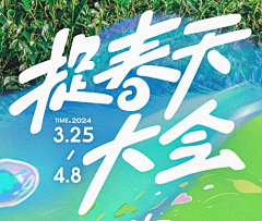 韩公子采集到印章花纹符号