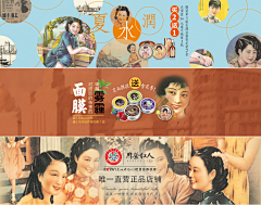 棱阙采集到-!复古/怀旧/时光