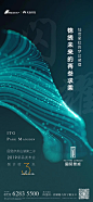 地产 新品发布会 倒计时