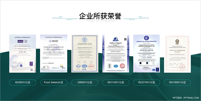 PPT PPT图排版 PPT封面 PPT...