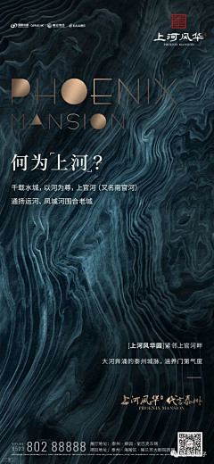 本公子叫秦寿采集到地产