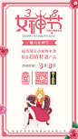活动海报