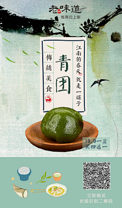 涯旅采集到所谓设计