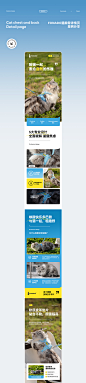 X2 遛狗绳/猫胸背 详情全案 宠物摄影 设计策划 猫绳详情页设计