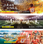【仙图网】海报 广告展板 房地产 足球 创意 比赛 宣传 大气 人物|306197 