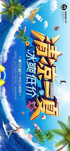 Mhuiy采集到文字