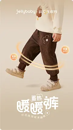 jellybaby旗舰店