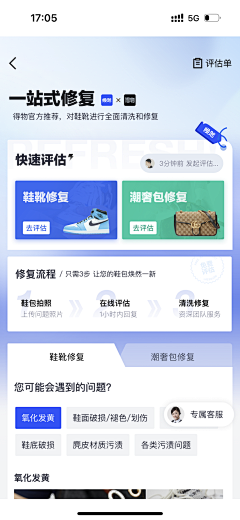 奋斗中的小宝采集到APP模式-主界面