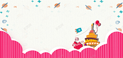 天晴不会打雷采集到蛋糕banner