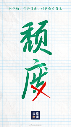 墨尘啦啦采集到插画