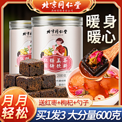 脑子被掏空采集到主图样式
