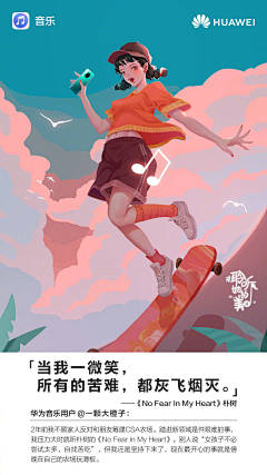 gogo-412采集到插画
