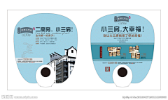 AAs_paxxx采集到礼品